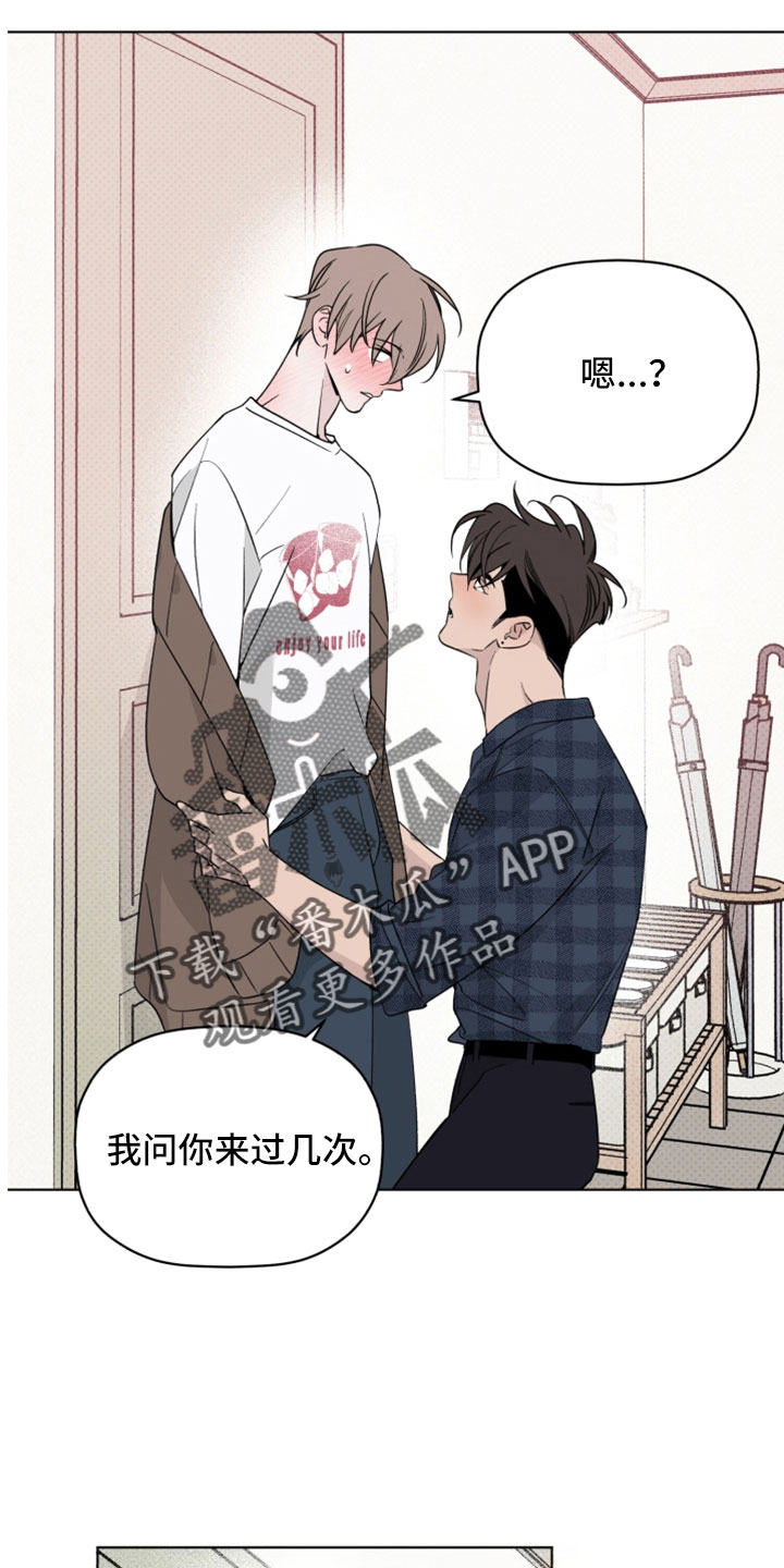 第78章：都会想我吗1