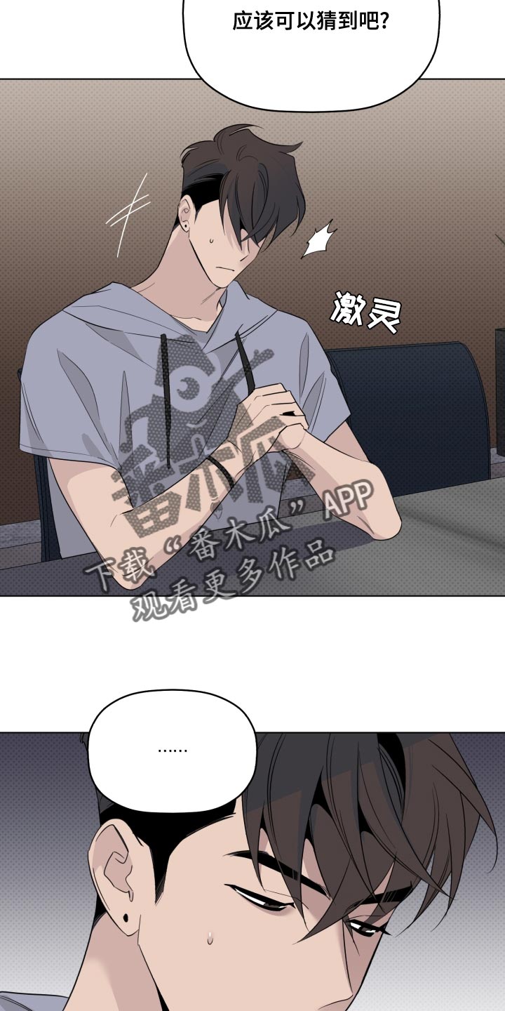 第46章：很大的期待0