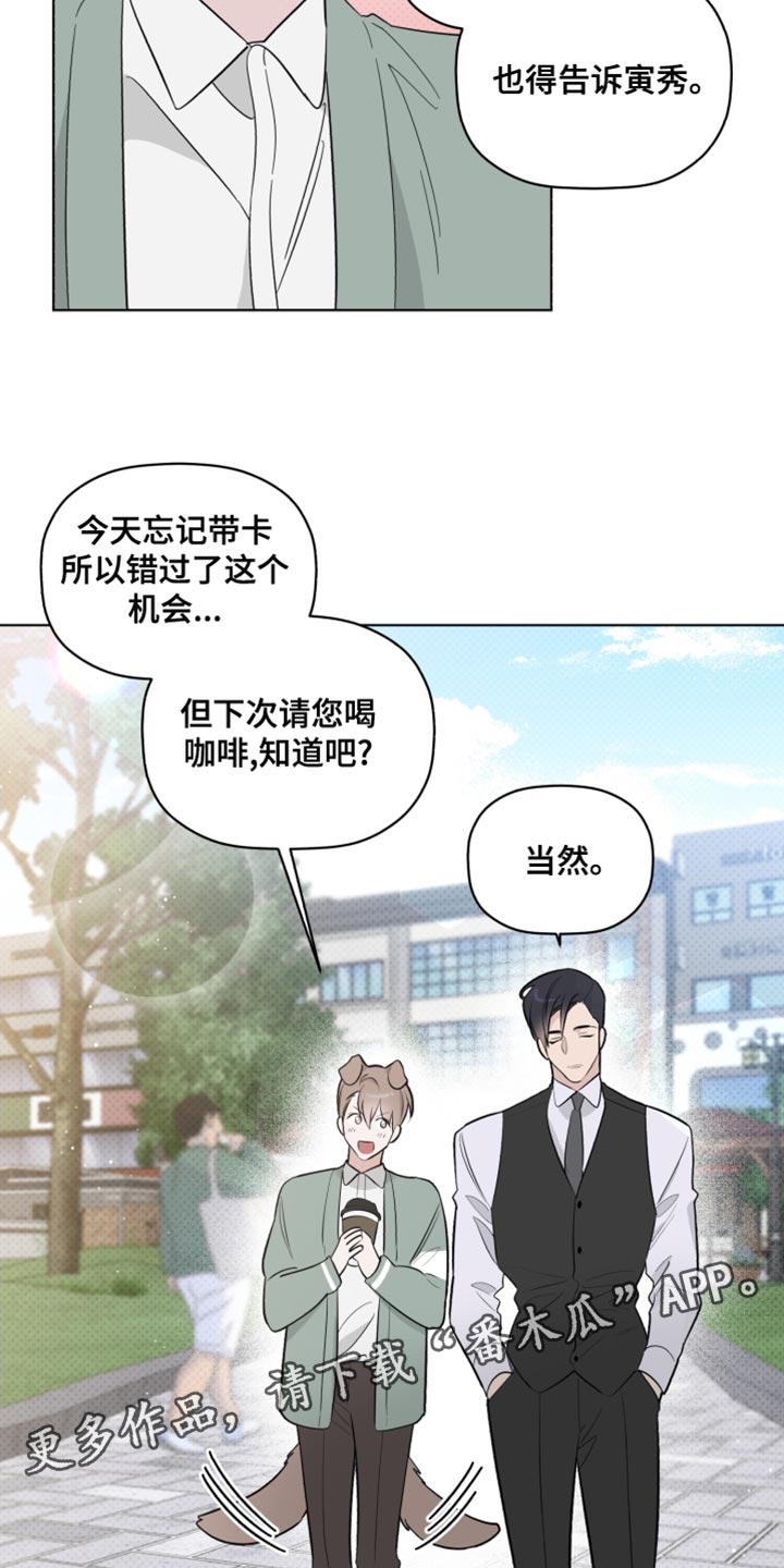 第43章：致命弱点1