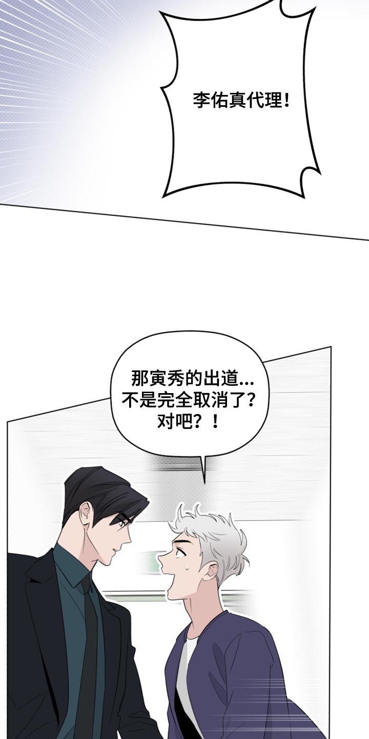 第52章：拜托接电话4