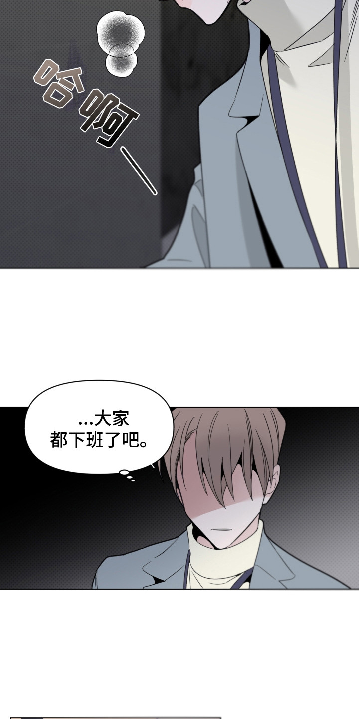 第23章：哭泣3