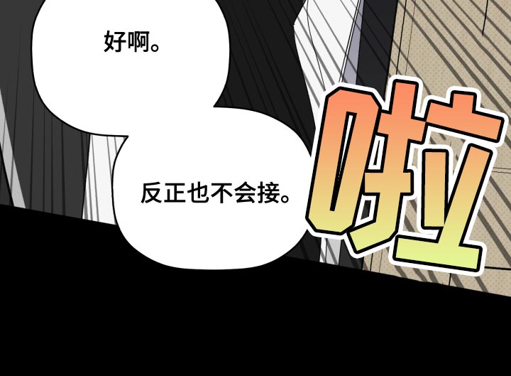 第49章：讨厌0