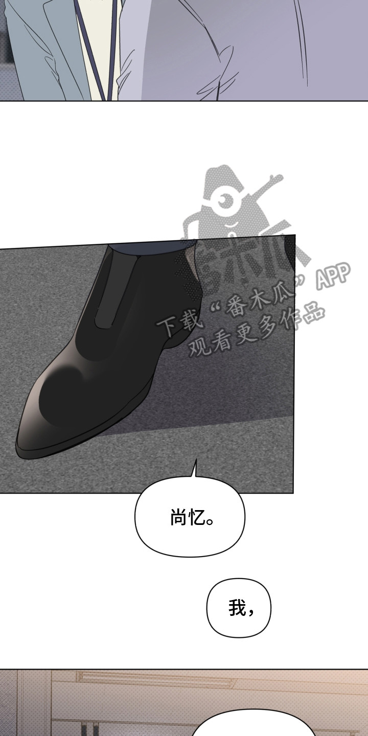 第24章：安慰1