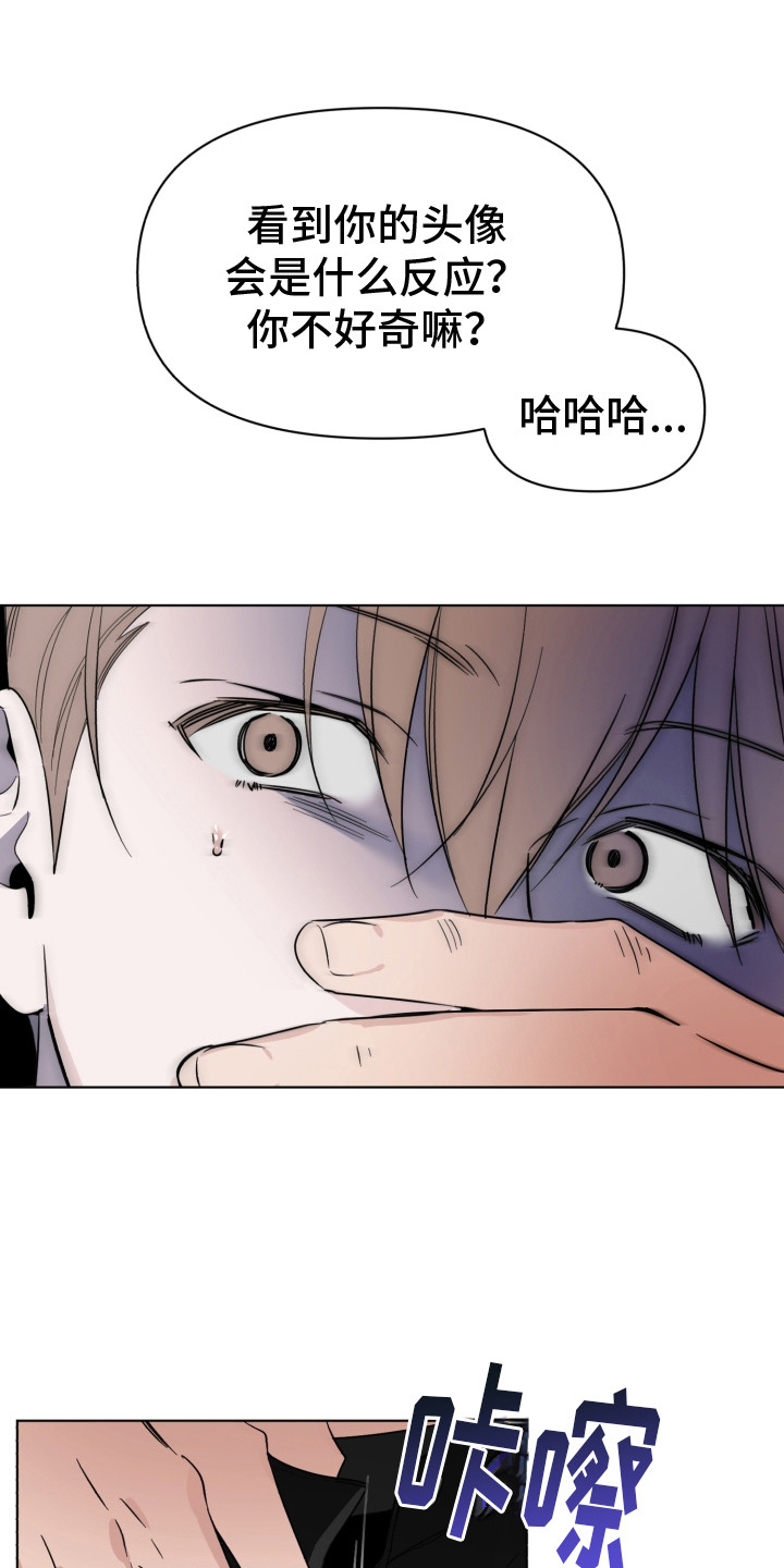第28章：威胁0