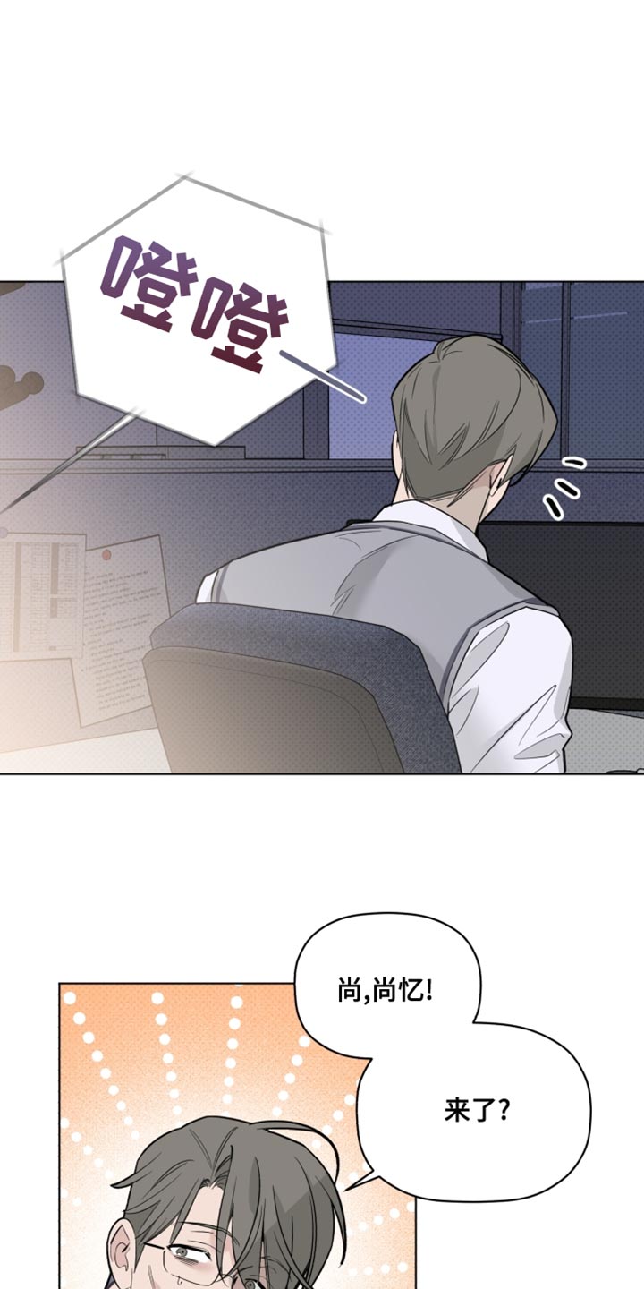 第40章：警告1