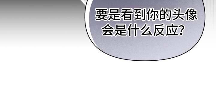 第30章：一时慌张0