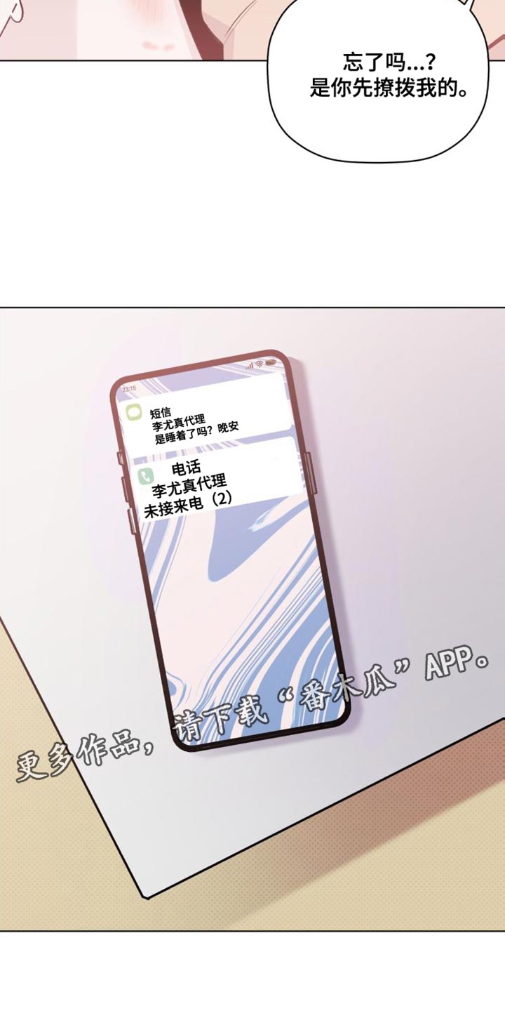 第59章：倒霉1