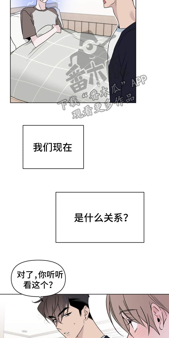 第35章：被传染了1