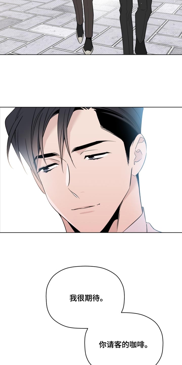 第43章：致命弱点2