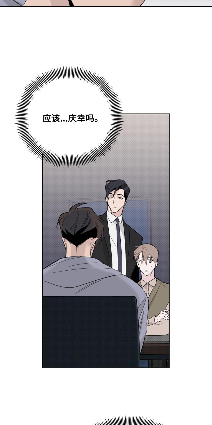 第46章：很大的期待1