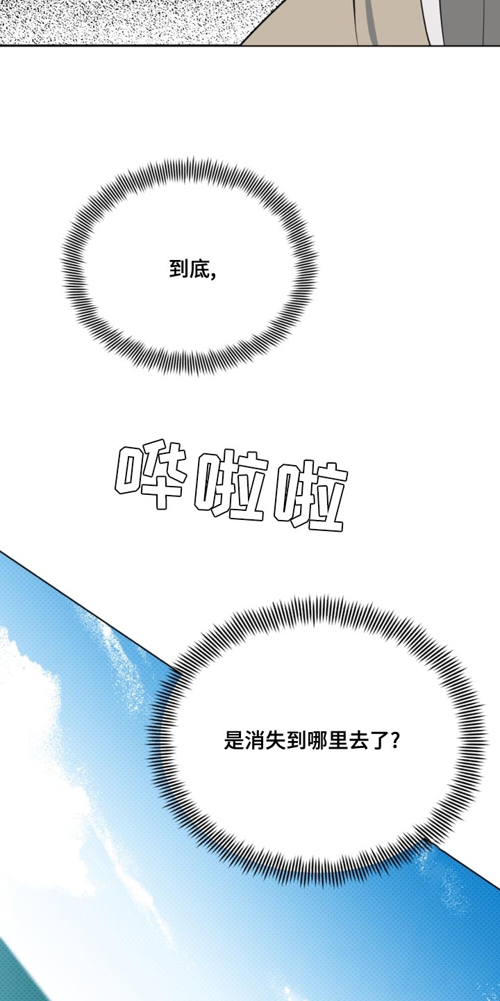 第51章：受欢迎的人0