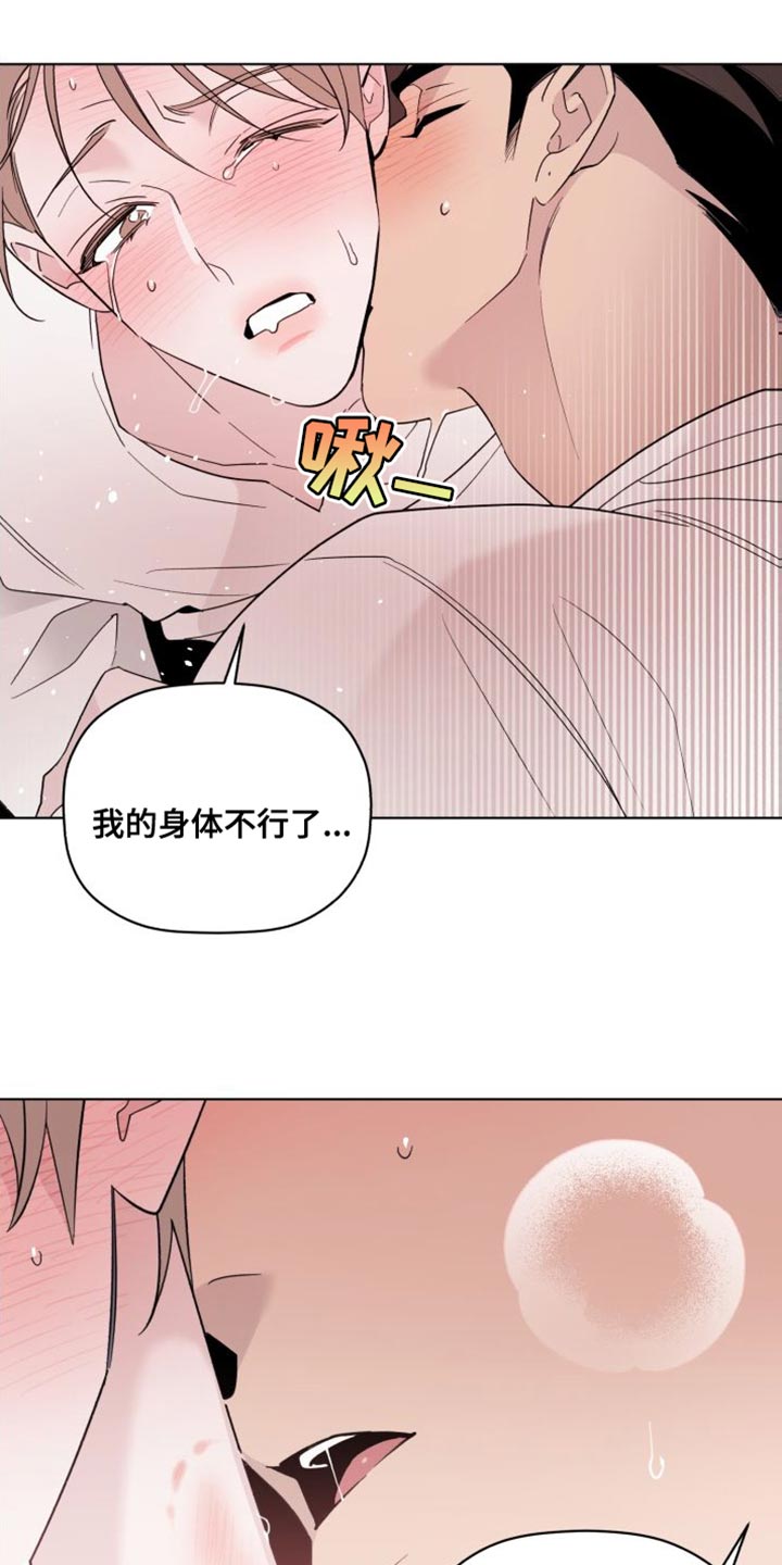 第59章：倒霉0