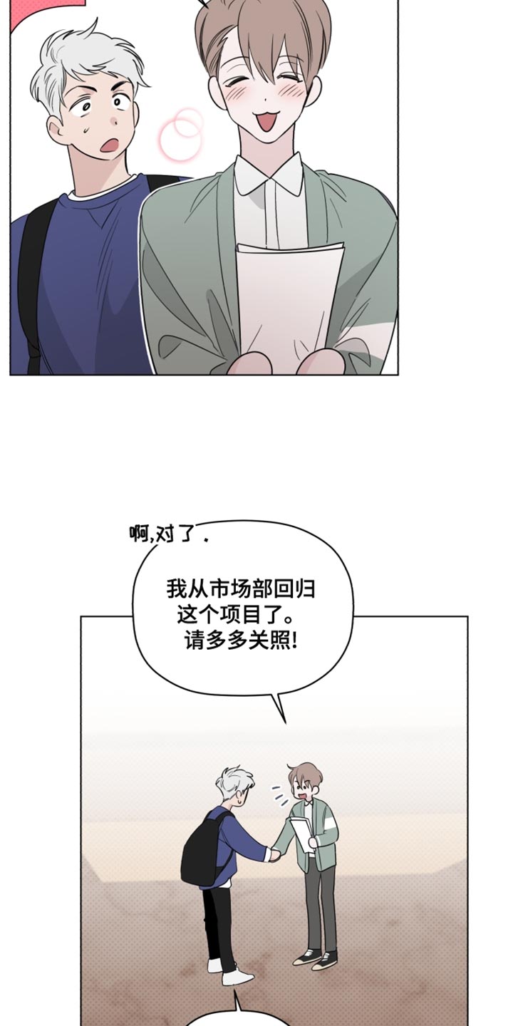 第43章：致命弱点4