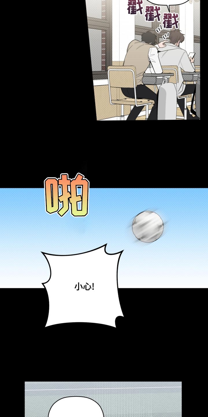 第50章：因为不想住在那里2