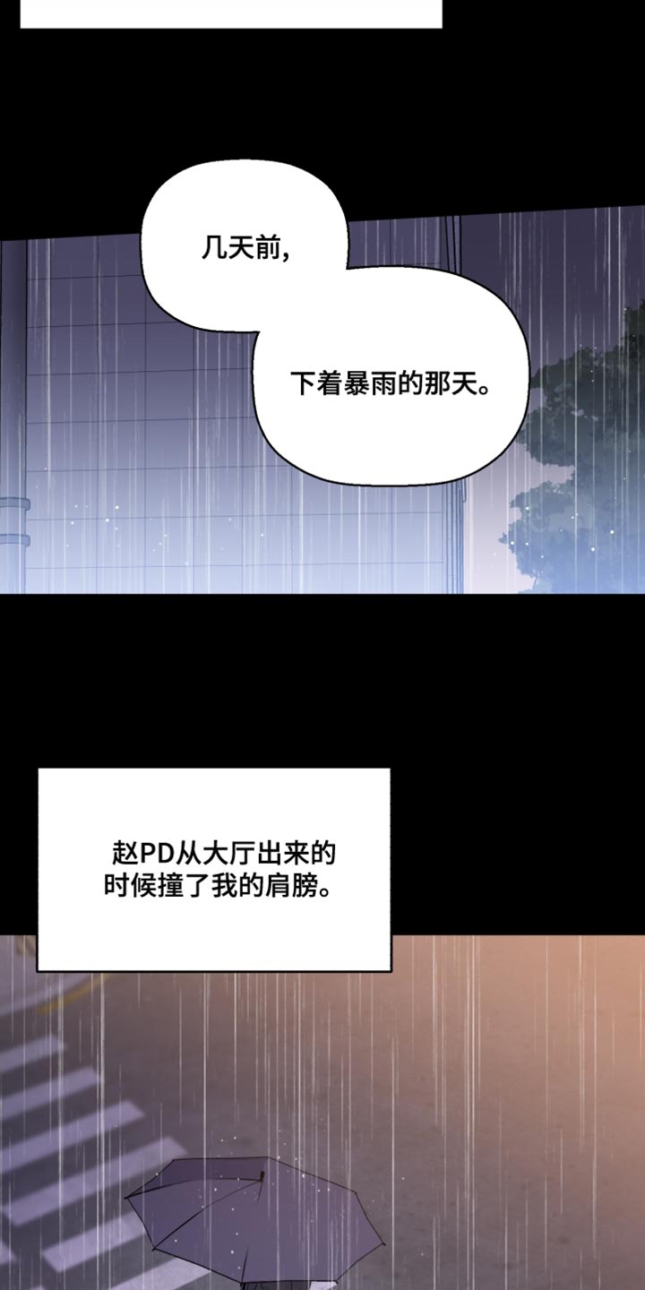 第42章：奇怪0