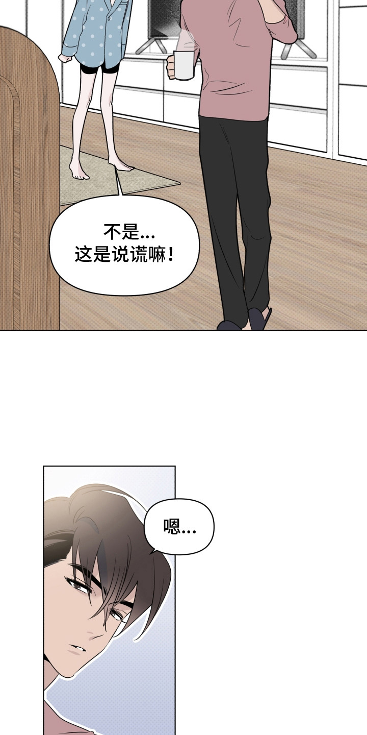第34章：请假2