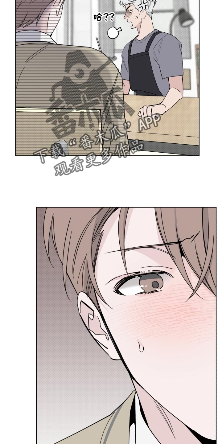 第48章：我不想看到你4