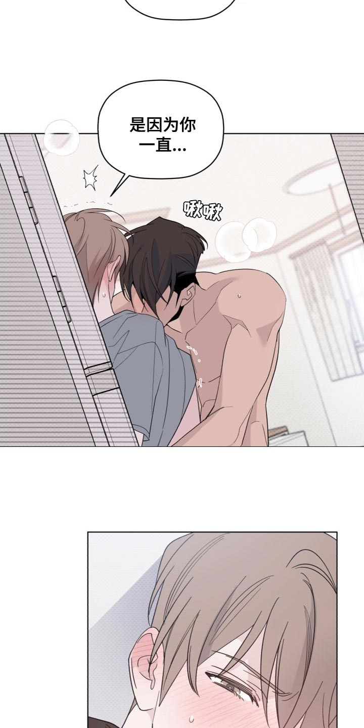 第60章：睡得真香1