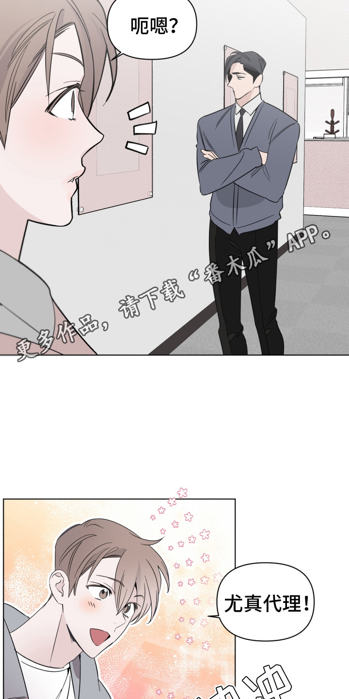第13章：感谢4