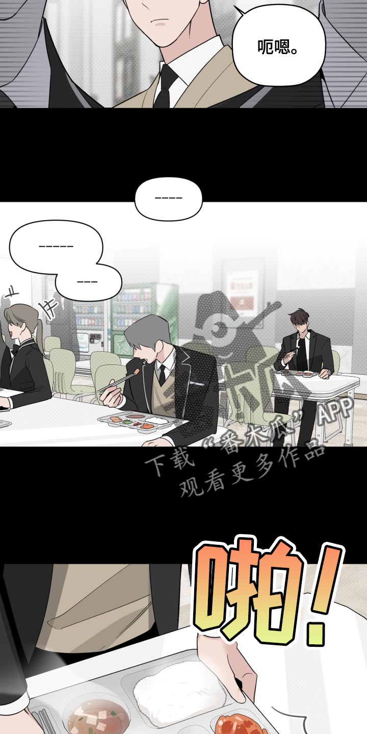 第49章：讨厌3