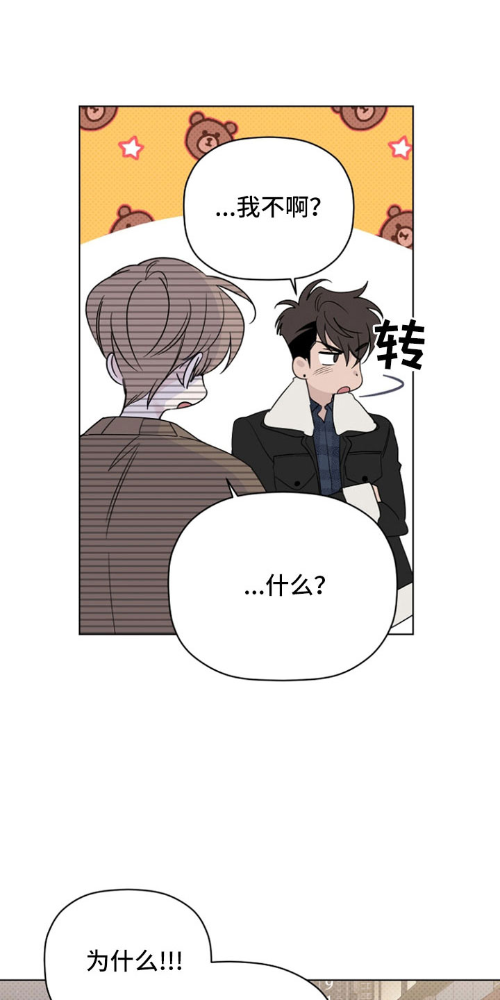 第77章：那男人是谁1