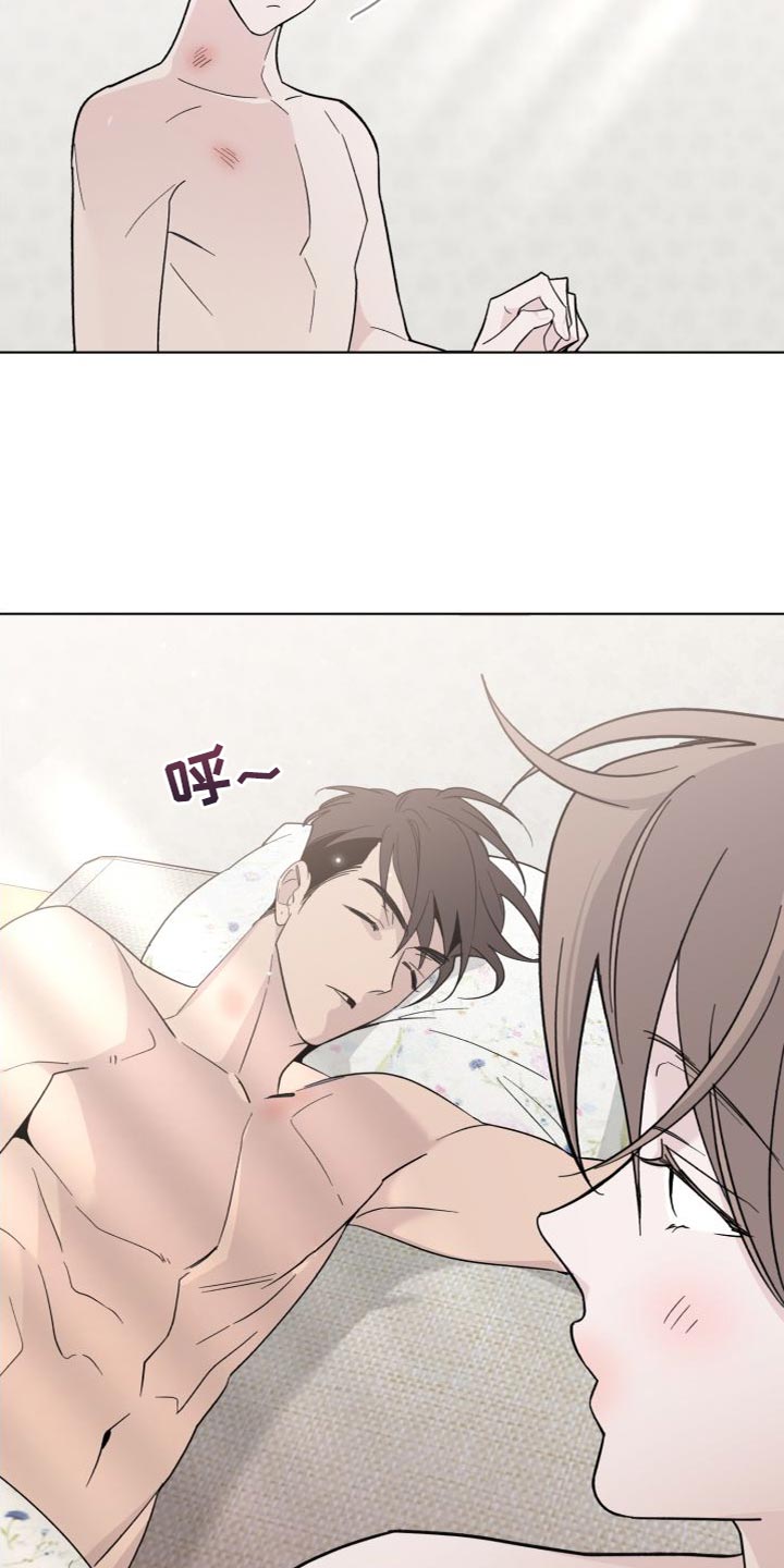 第60章：睡得真香2