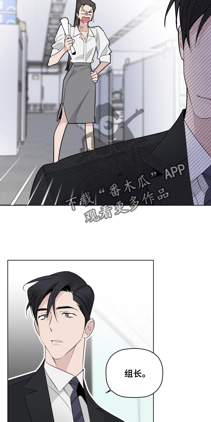 第46章：很大的期待3