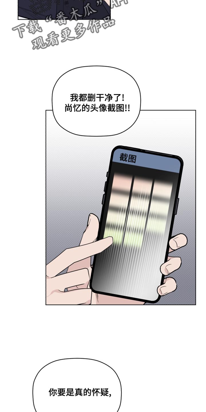第40章：警告0