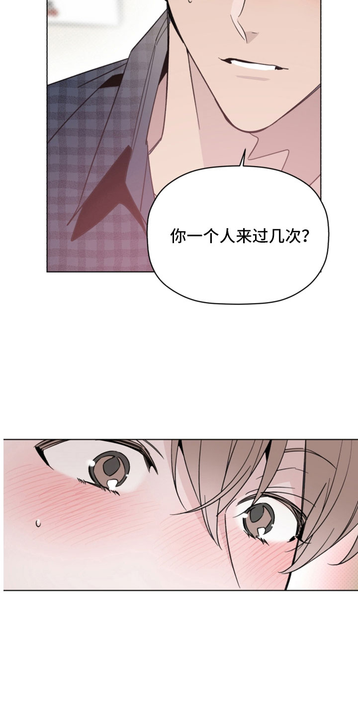 第78章：都会想我吗0