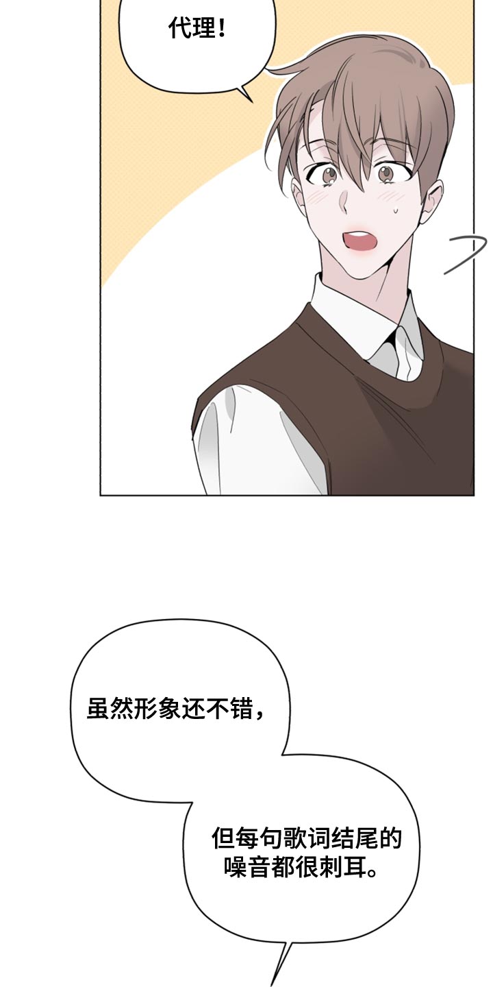第52章：拜托接电话2