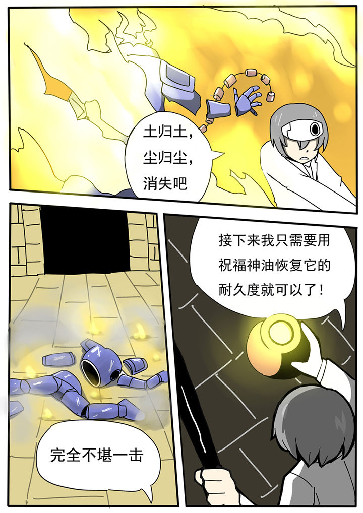 第60章：1