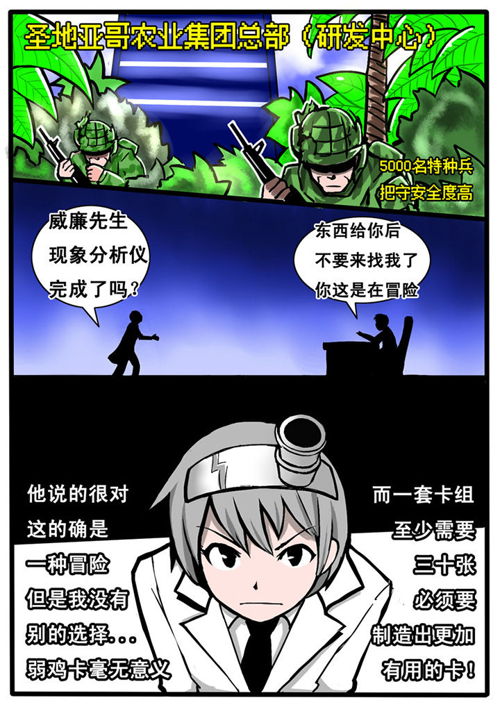 第5章：3