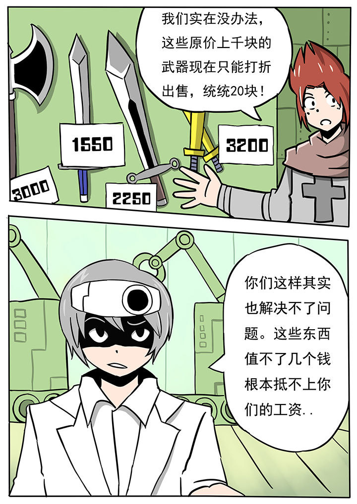 第61章：0