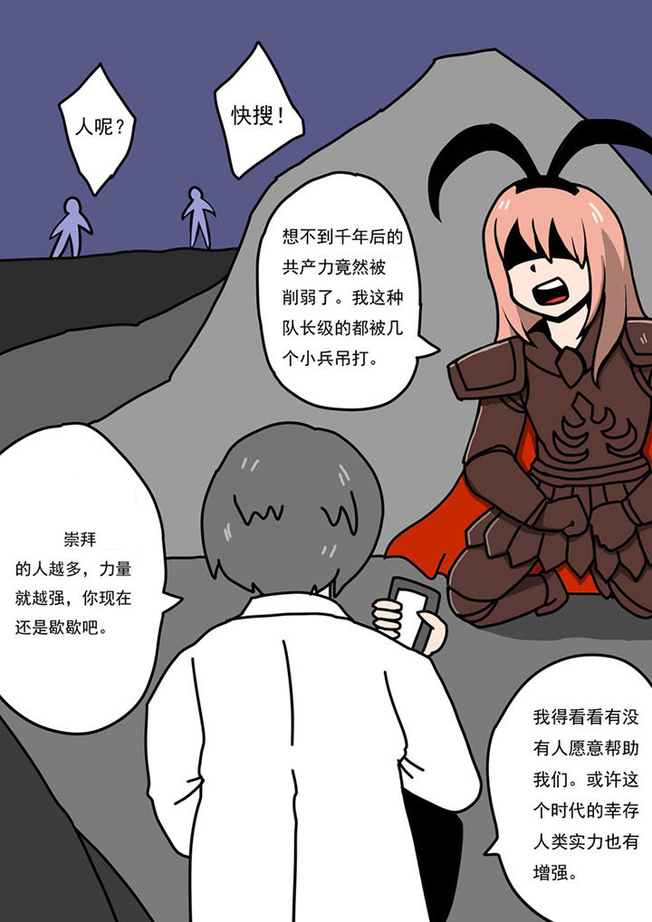 第86章：1