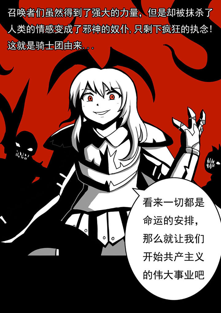 第76章：1