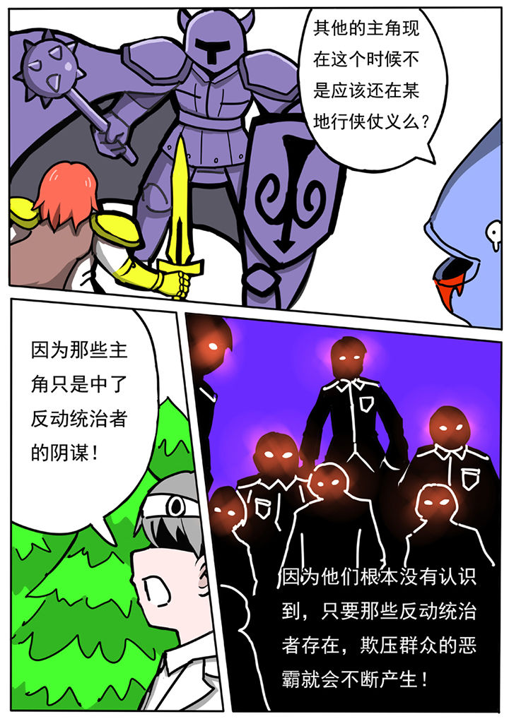 第57章：4