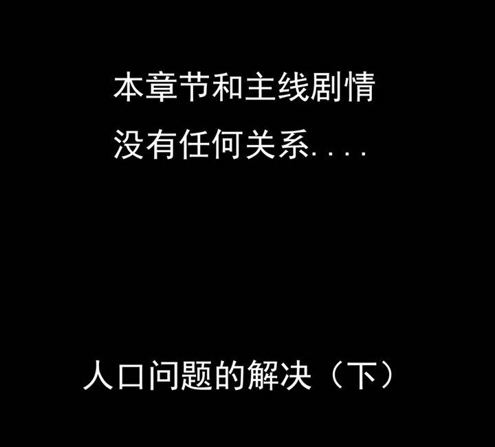 第106章：0