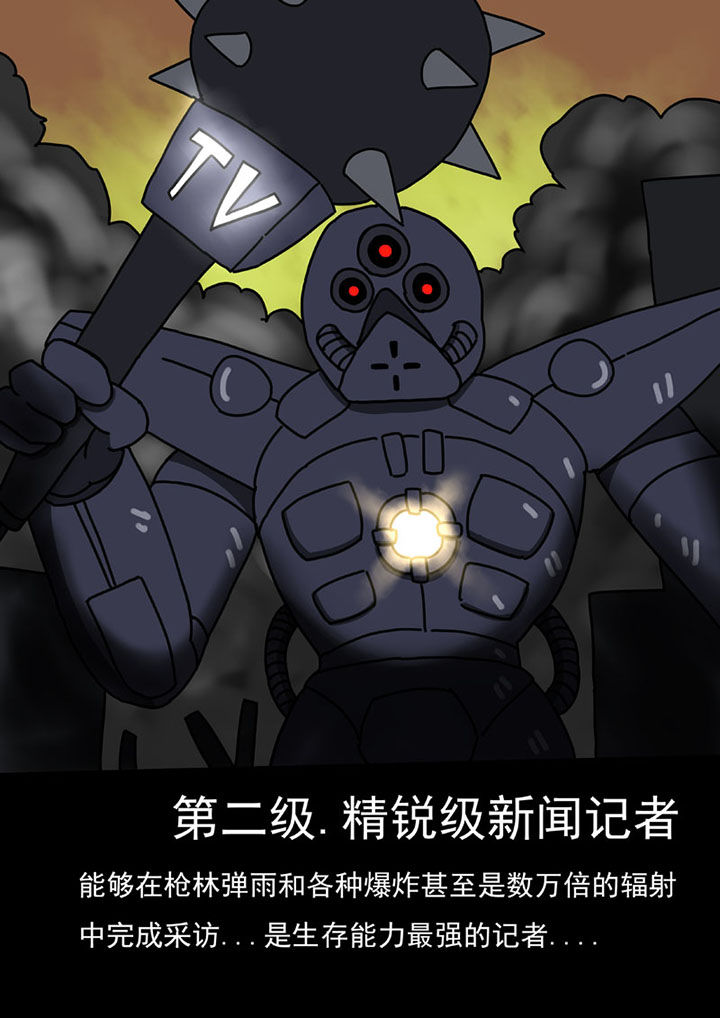 第104章：4