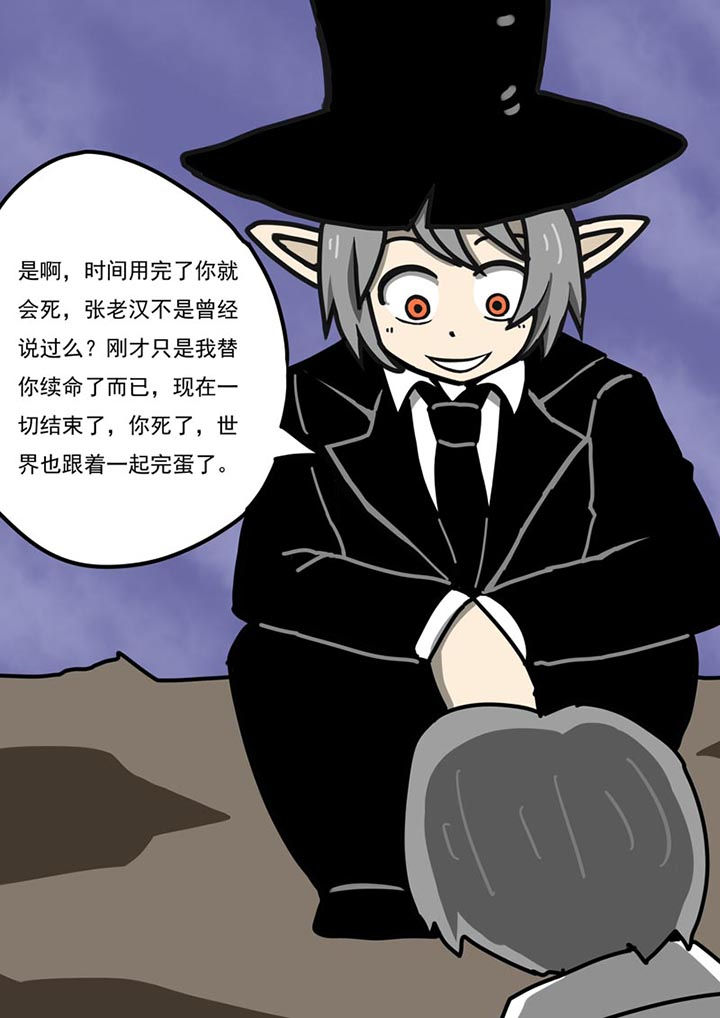 第100章：1