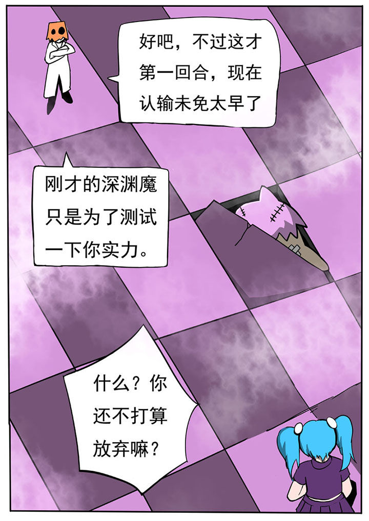 第55章：3