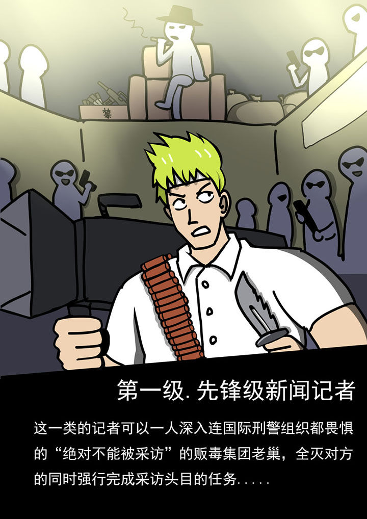 第104章：3