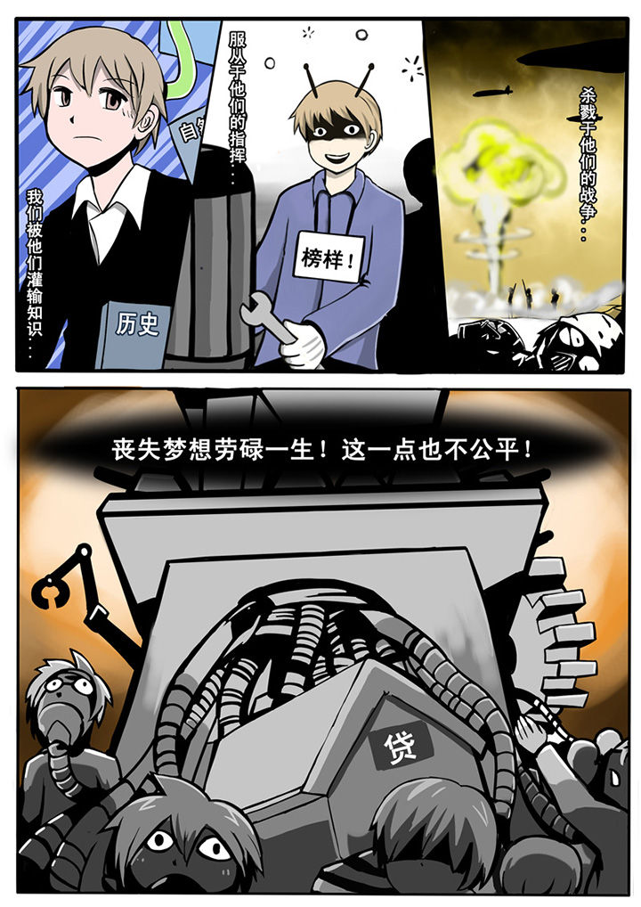 第10章：2