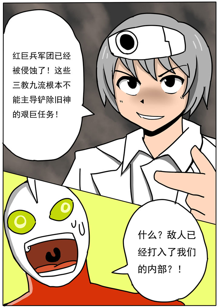 第82章：2