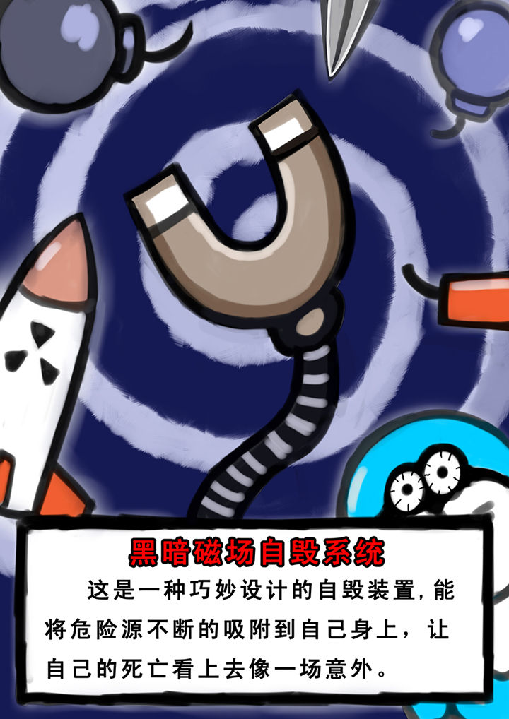 第27章：4