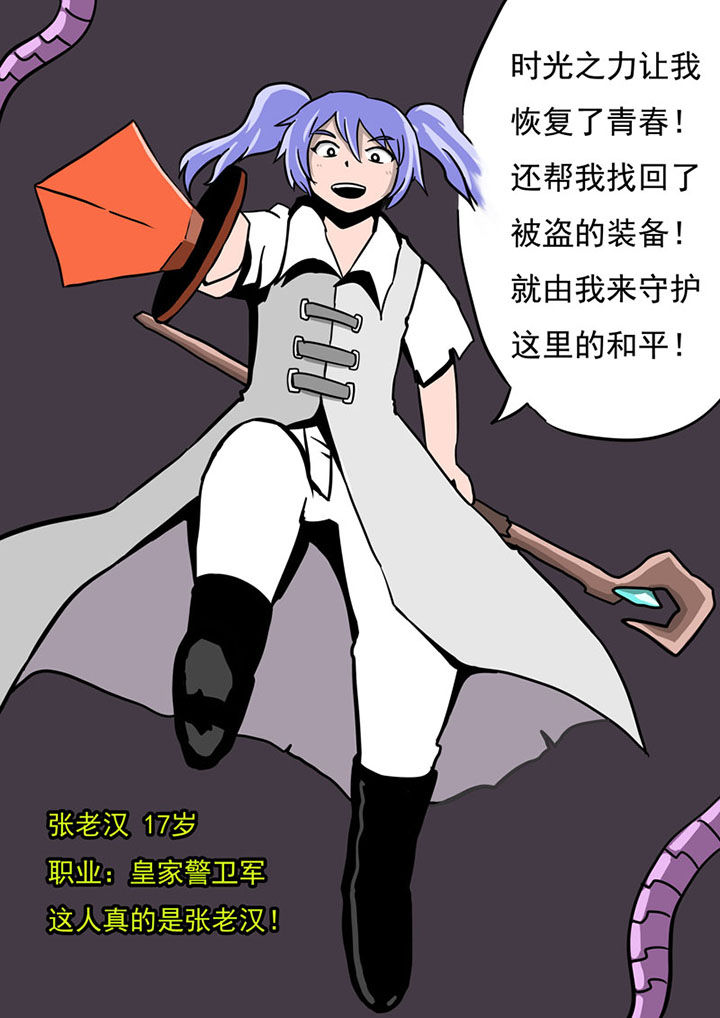 第76章：4