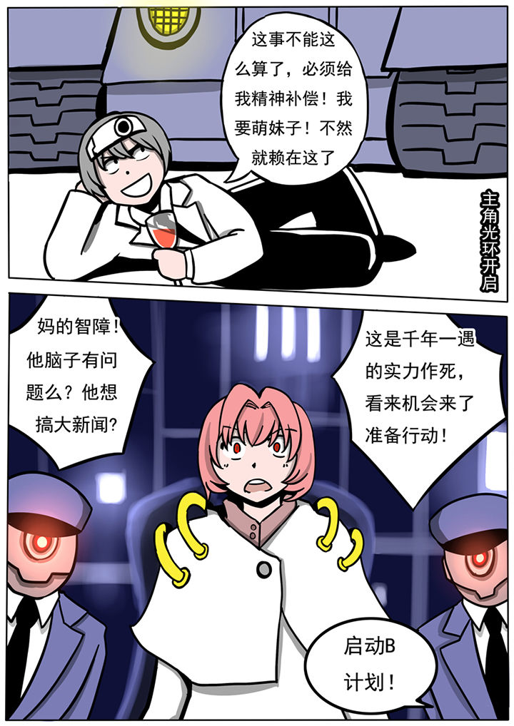 第39章：2