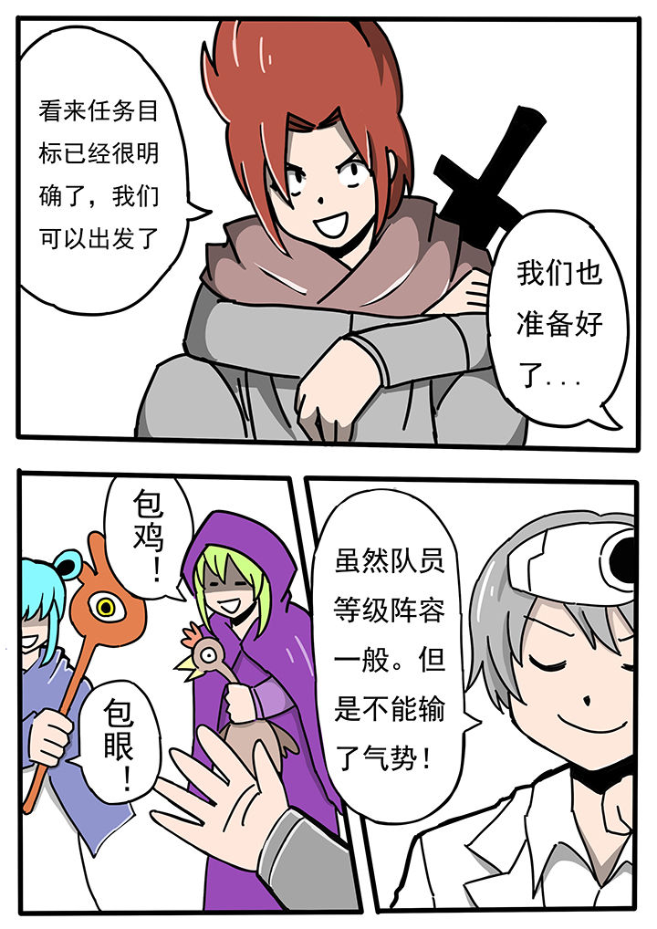 第61章：4