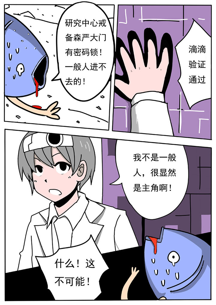 第57章：3