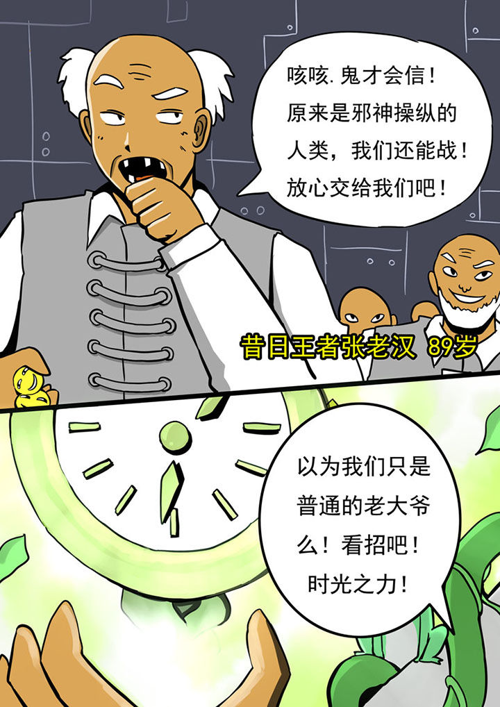 第76章：3