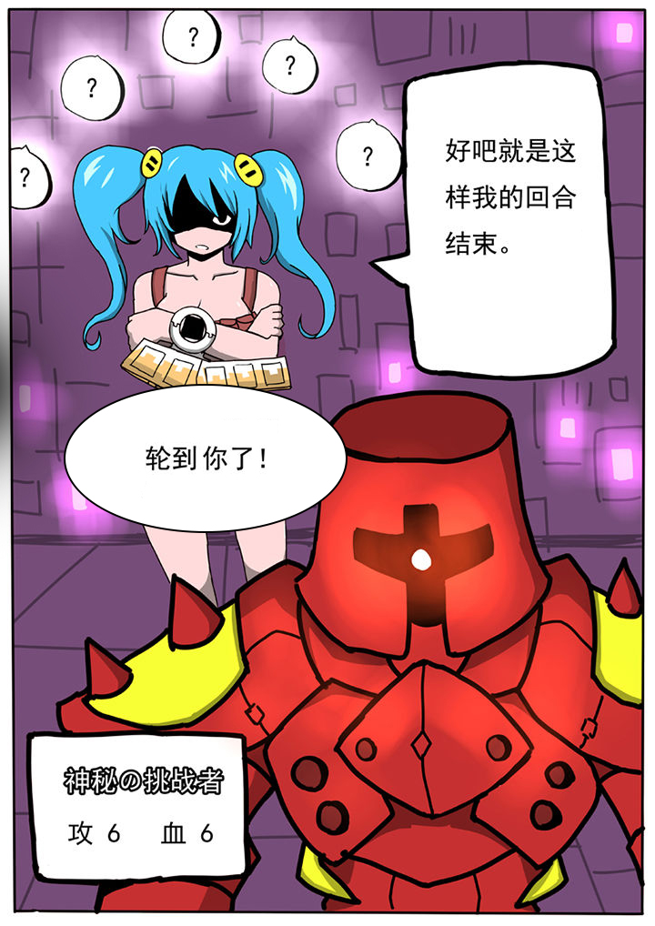 第56章：4